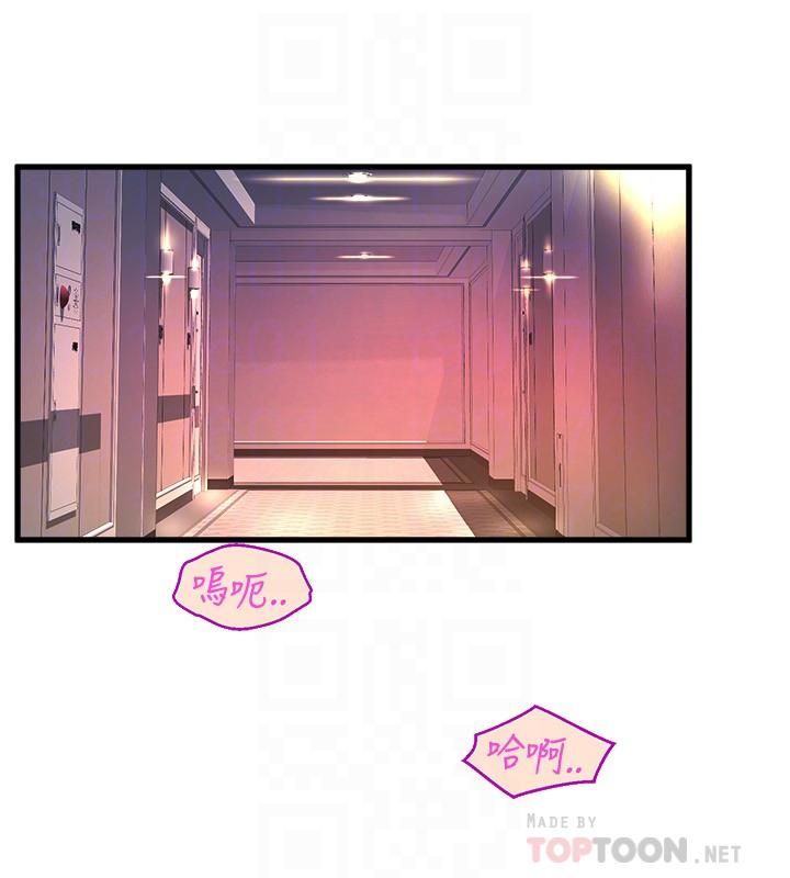 舞蹈系学姊们第37话-学姊的淫乱训练