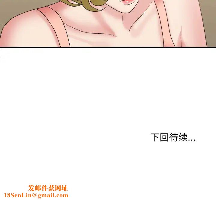 主播小姐第26话