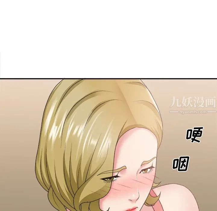 主播小姐第26话