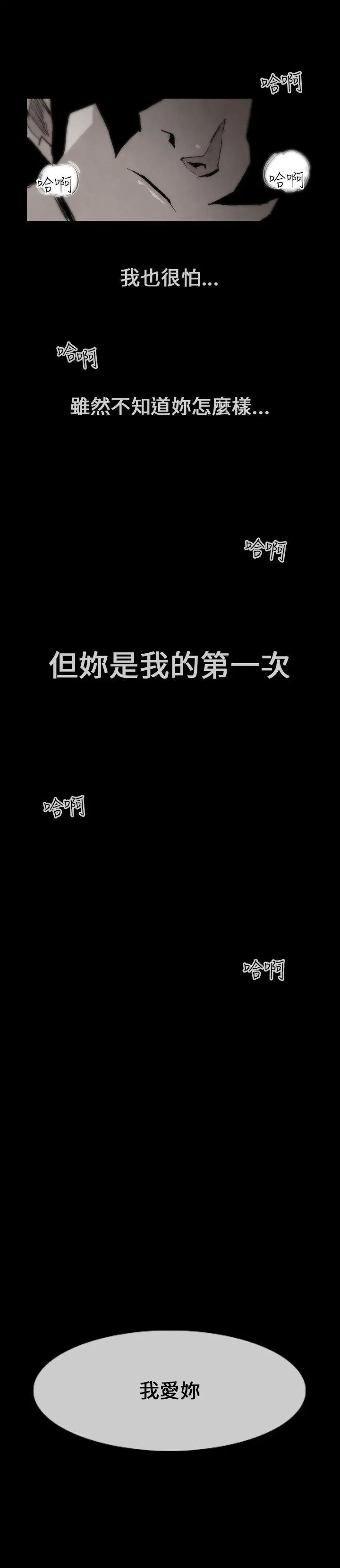 10人10色:初体验姜智允-曾经说过(下)