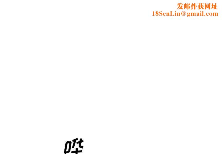 主播小姐第27话