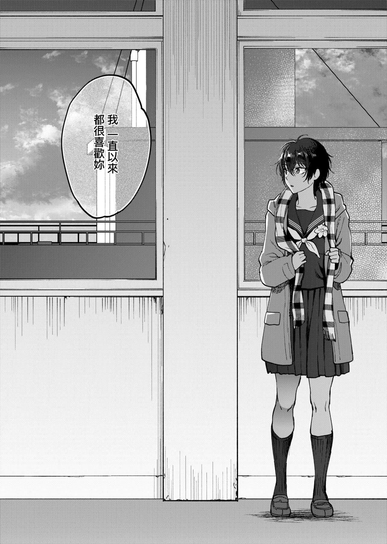 [消火器]ふれてほしくてたまらない想得到你的爱抚已迫不及待[中国翻訳][DL版][消火器]ふれてほしくてたまらない[中国翻訳][DL版]