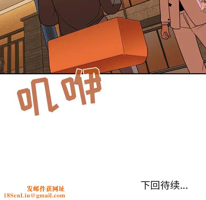 邻家三姐妹第21话