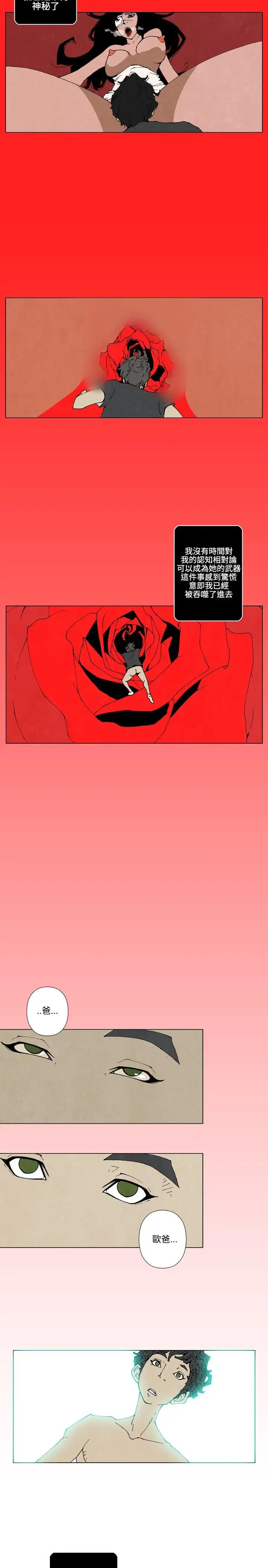 10人10色：初体验裴民奇-mug(上)