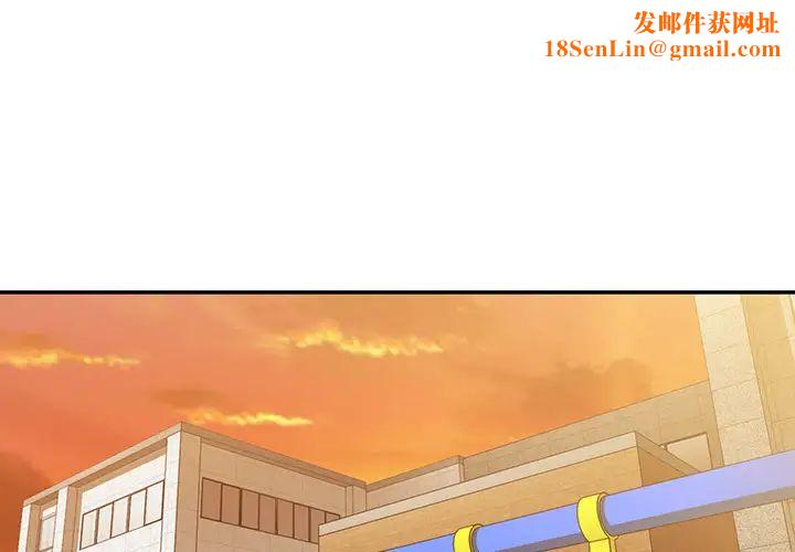 邻家三姐妹第22话