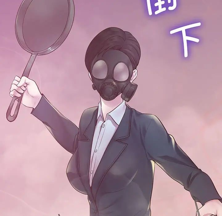 上门男家教第7话