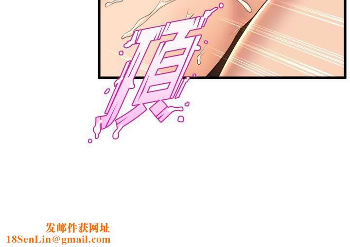 舞蹈系学姊们第38话-我要你随传随到