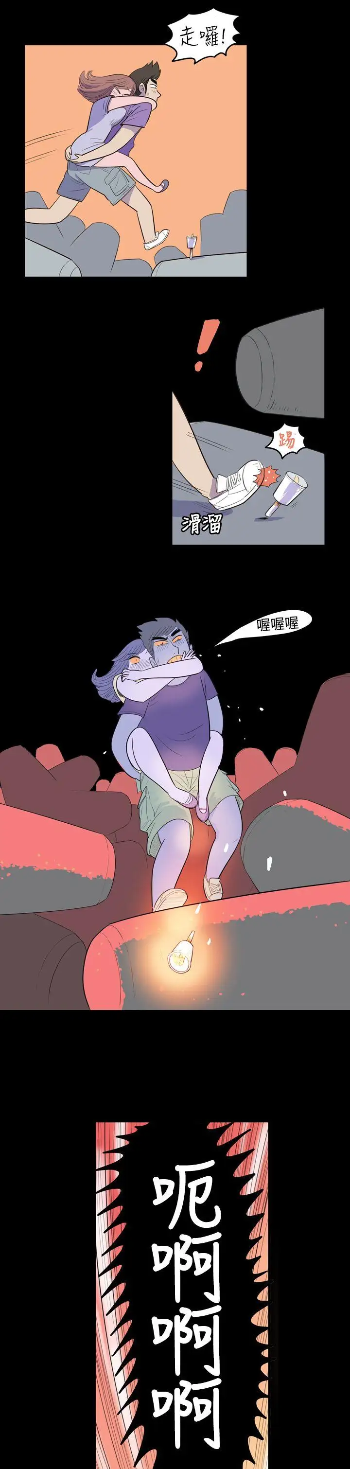 10人10色：初体验南政勋-死前sex(上)