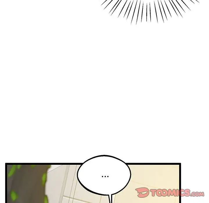 上门男家教第7话