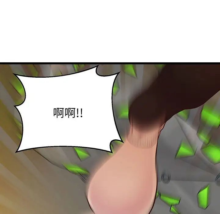 上门男家教第7话