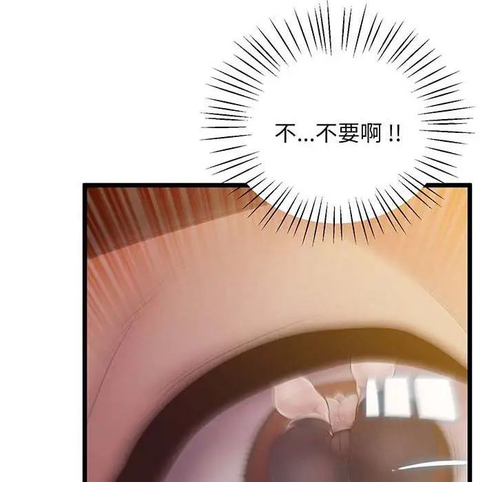 上门男家教第7话