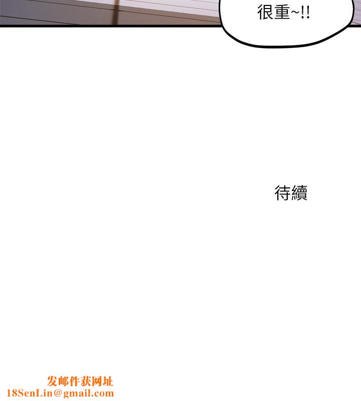 舞蹈系学姊们第38话-我要你随传随到