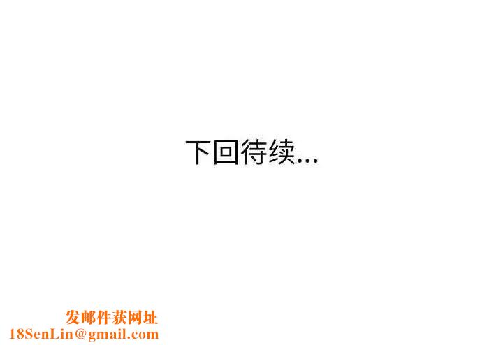 上门男家教第7话