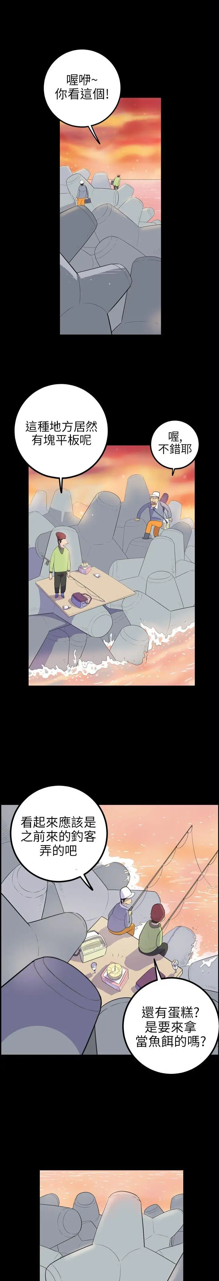 10人10色：初体验南政勋-死前sex(下)