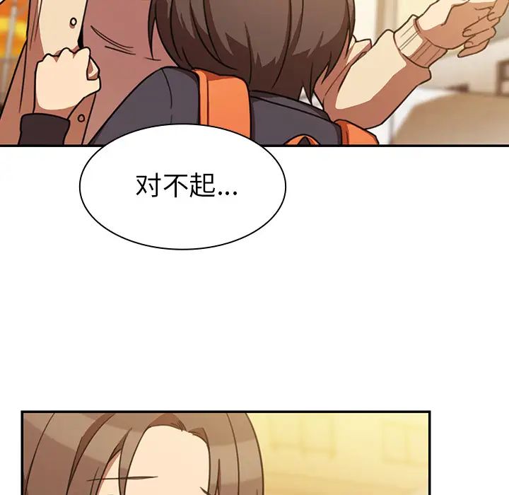 邻家三姐妹第22话