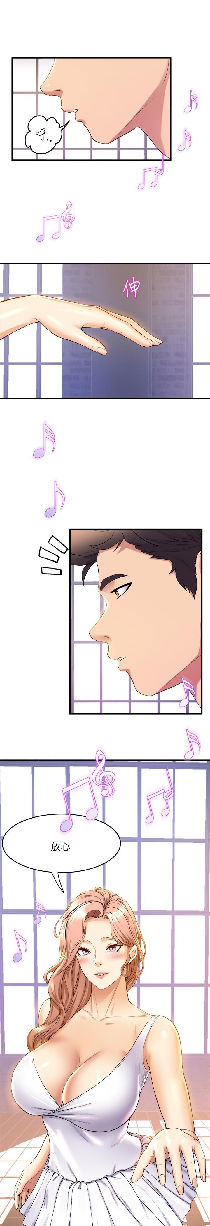 舞蹈系学姊们第39话-她比我还适合你吗?