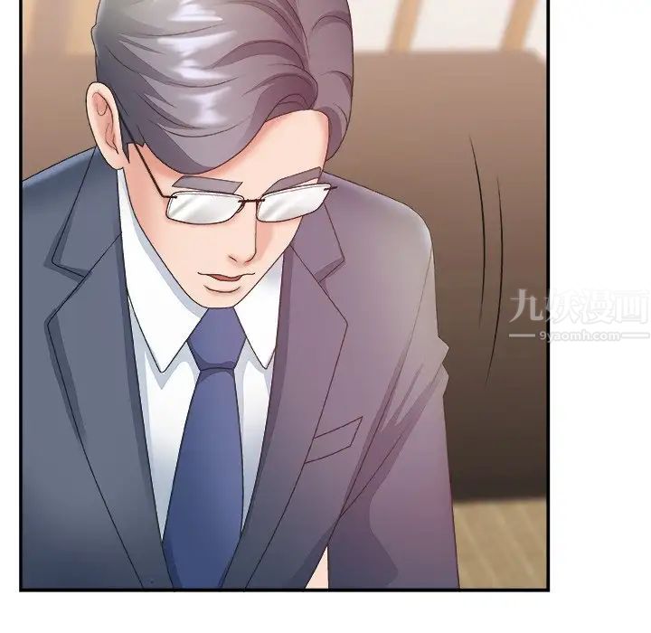 主播小姐第27话