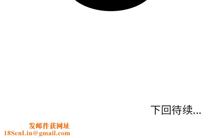 邻家三姐妹第22话