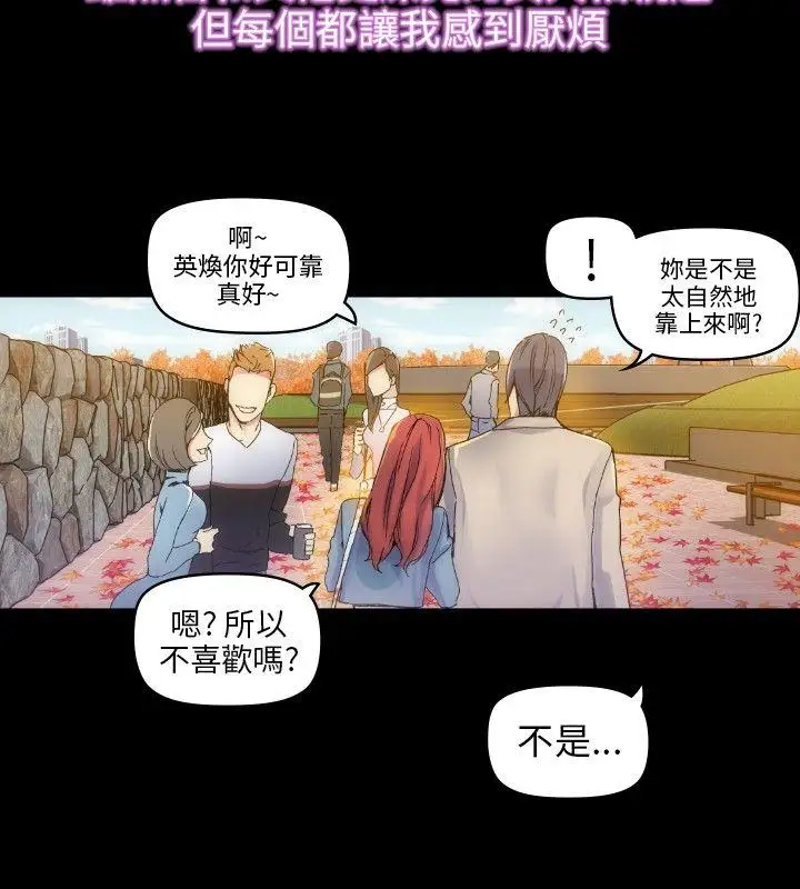 10人10色：初体验郑英焕-初恋(上)