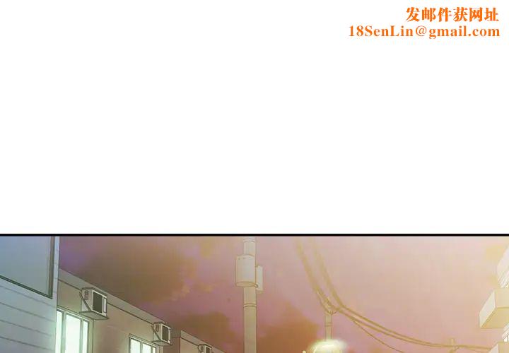 邻家三姐妹第23话