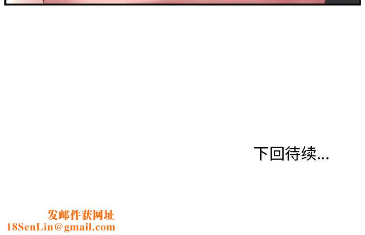 主播小姐第27话