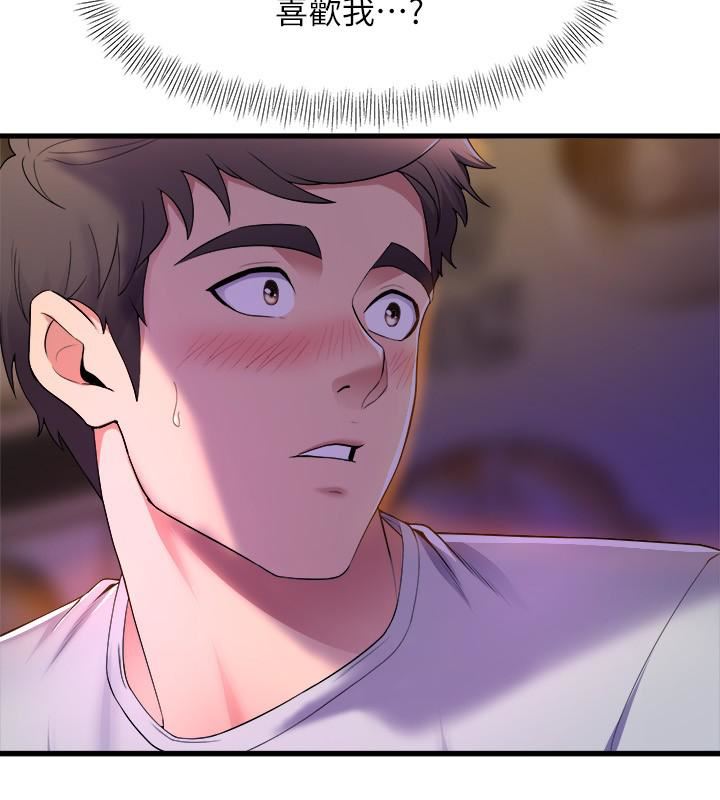 舞蹈系学姊们第40话-确认彼此心意后的激战