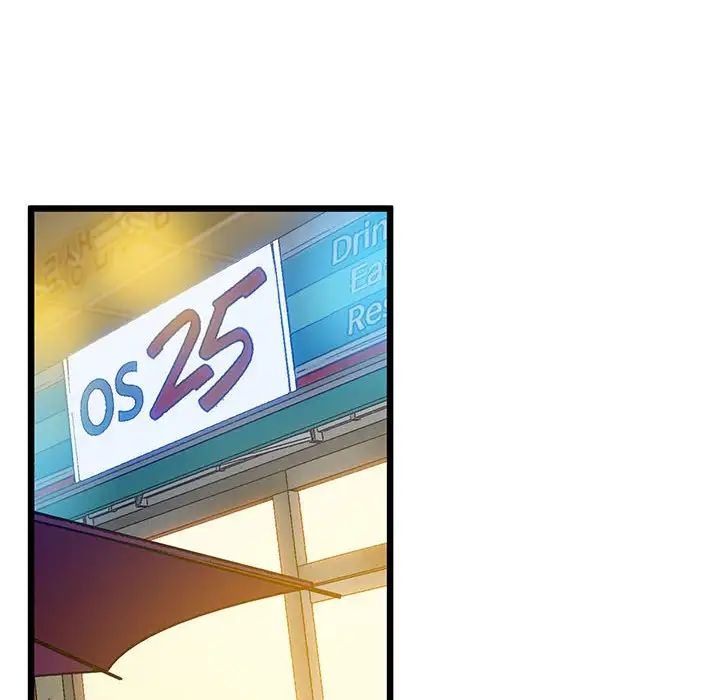 上门男家教第8话