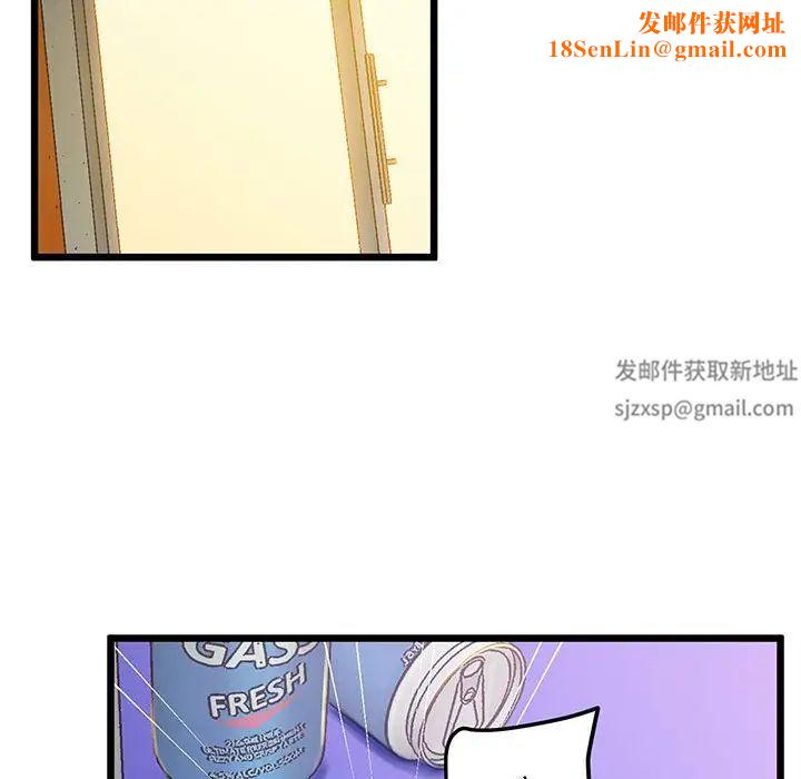 上门男家教第8话