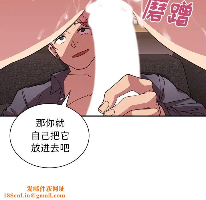 邻家三姐妹第23话