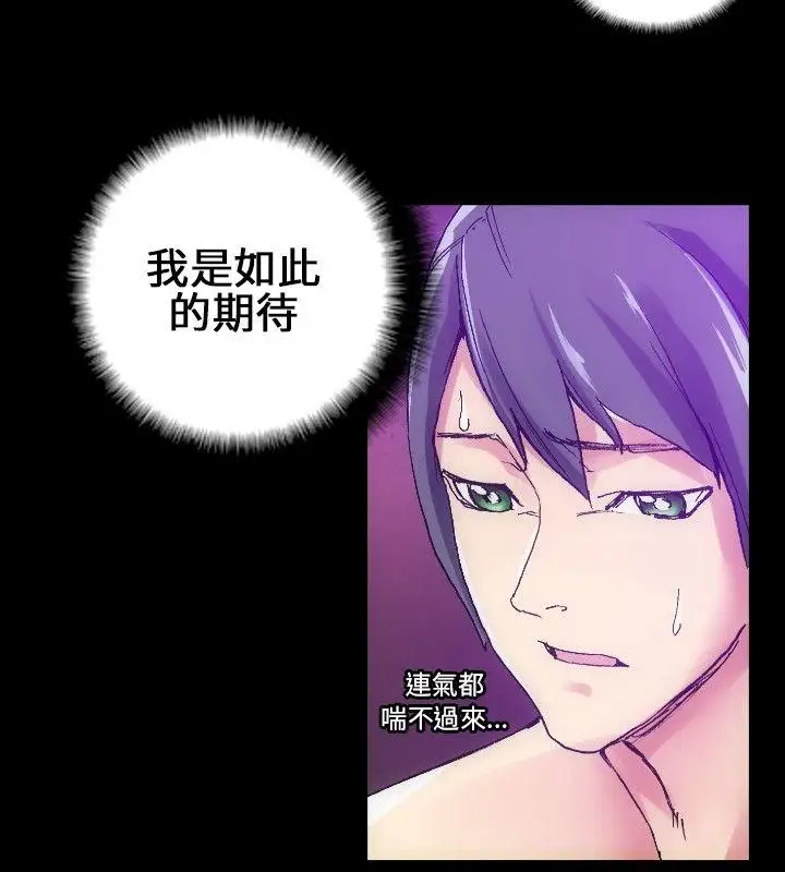 10人10色:初体验郑英焕-初恋(下)