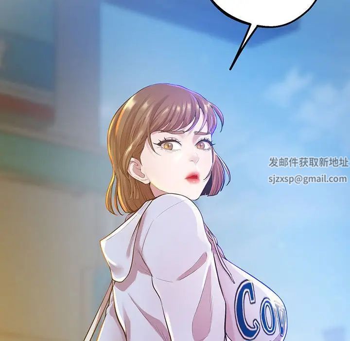 上门男家教第8话