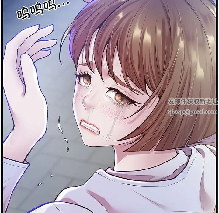 上门男家教第8话