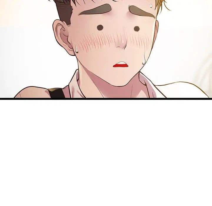 上门男家教第8话