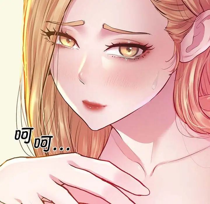 上门男家教第8话