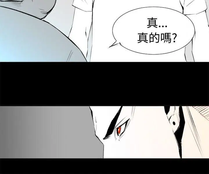 10人10色:初体验钱葛意-笨蛋一个月的初体验(下)