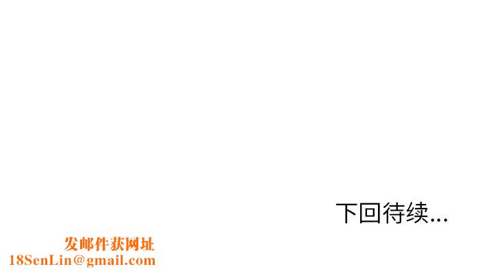 邻家三姐妹第23话