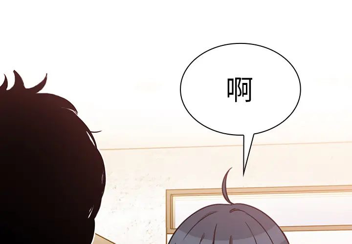 邻家三姐妹第24话