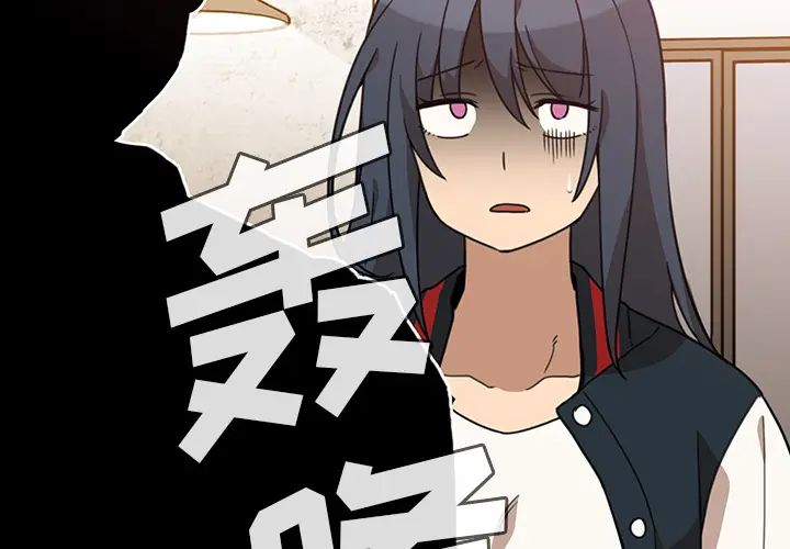 邻家三姐妹第24话