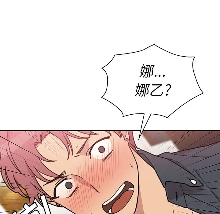 邻家三姐妹第24话