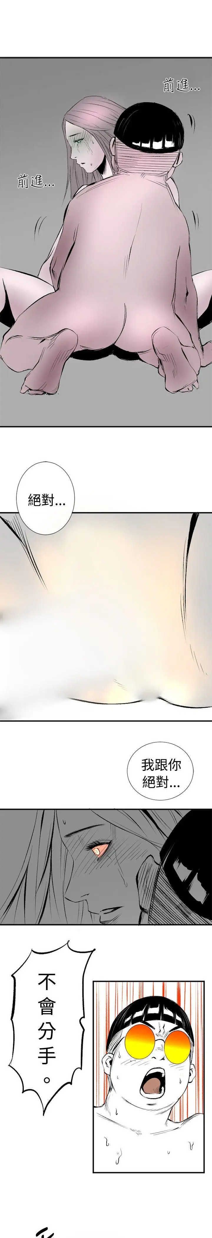 10人10色：初体验钱葛意-笨蛋一个月的初体验(下)