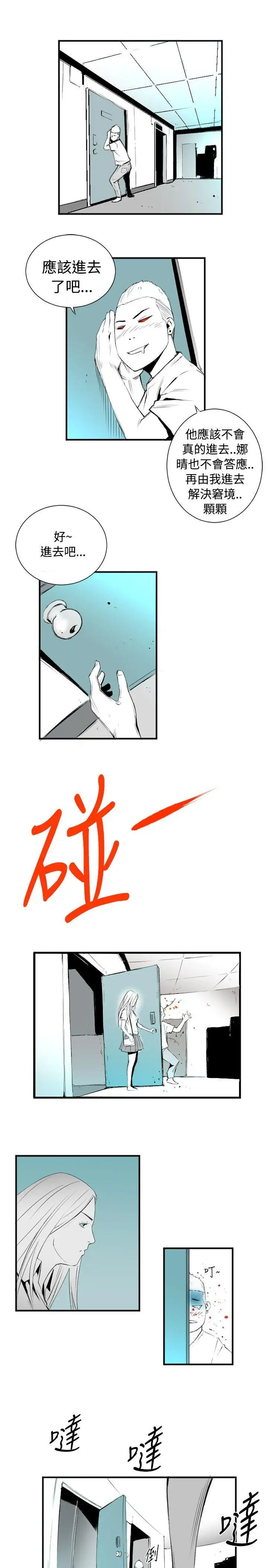 10人10色:初体验钱葛意-笨蛋一个月的初体验(下)