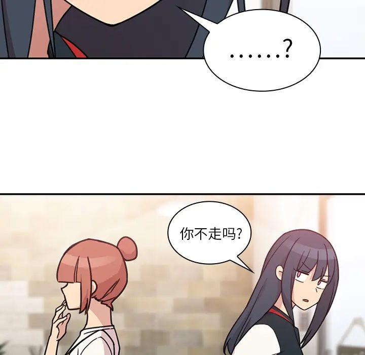 邻家三姐妹第24话