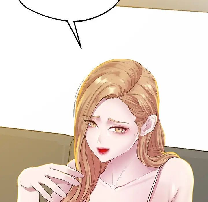 上门男家教第9话