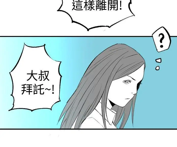 10人10色:初体验钱葛意-笨蛋一个月的初体验(下)