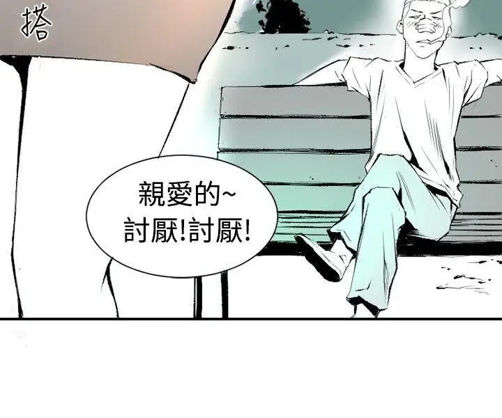10人10色:初体验钱葛意-笨蛋一个月的初体验(下)