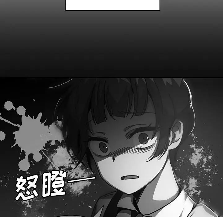 邻家三姐妹第24话