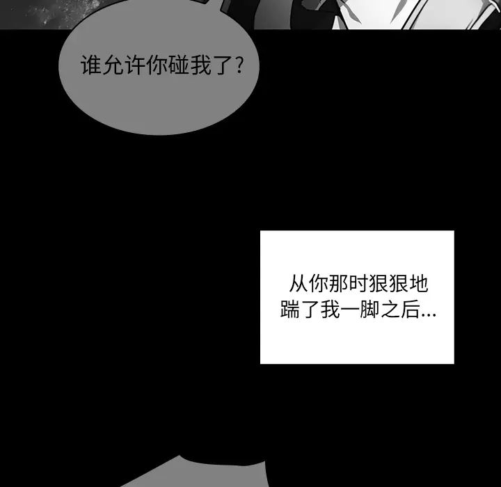 邻家三姐妹第24话