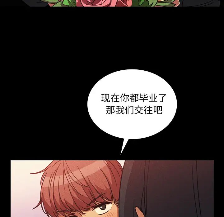 邻家三姐妹第24话