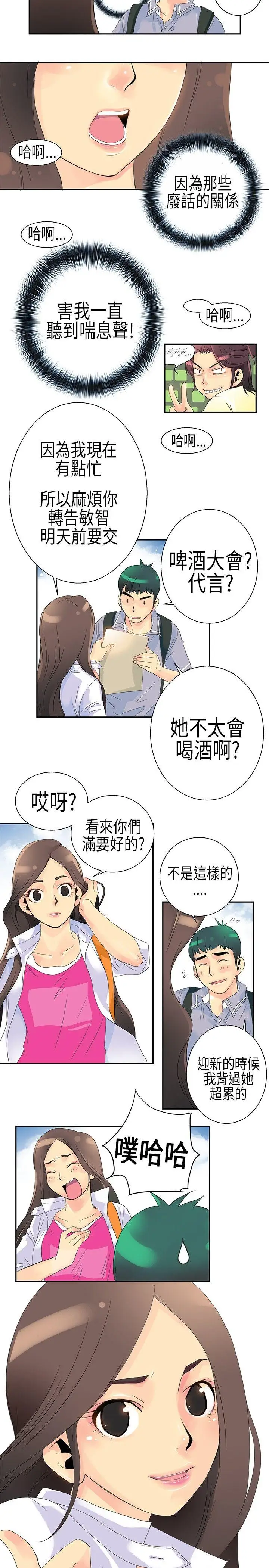 10人10色:初体验POPOTON-错觉的泥沼(上)