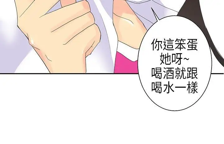 10人10色:初体验POPOTON-错觉的泥沼(上)